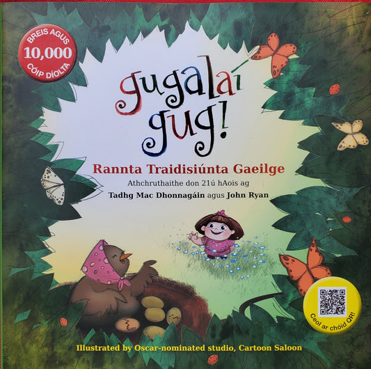 Gugalai gug
